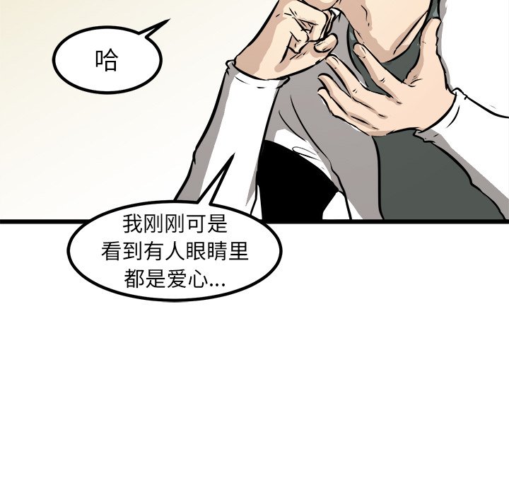 第49話 - 第45张