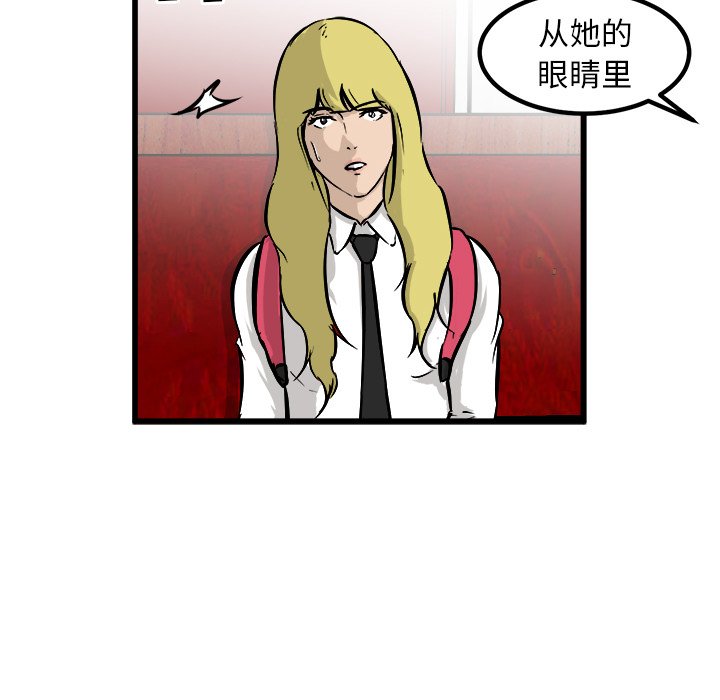 第49話 - 第48张