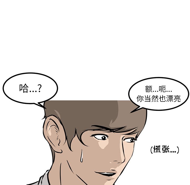 第49話 - 第5张