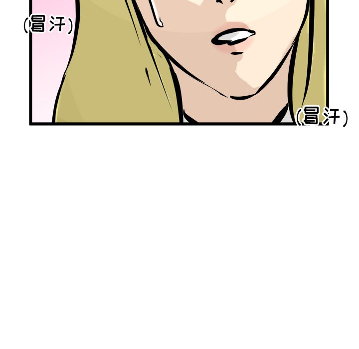 第49話 - 第50张