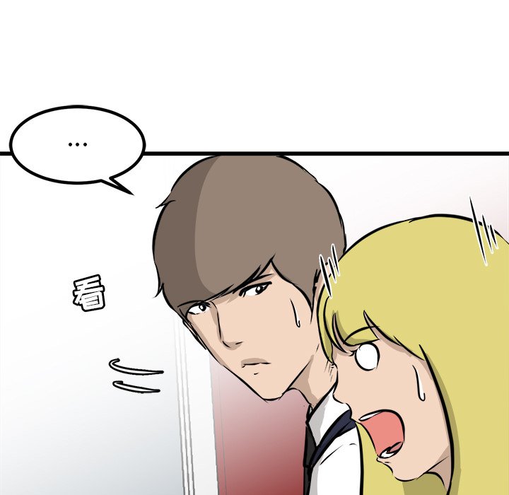 第49話 - 第51张