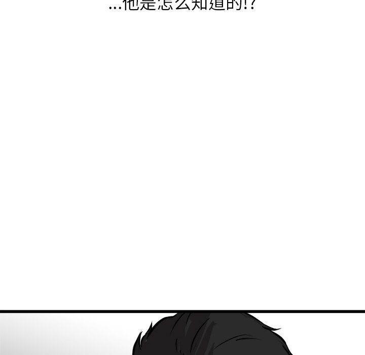 第49話 - 第54张