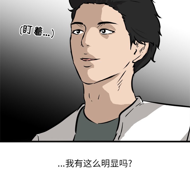 第49話 - 第55张