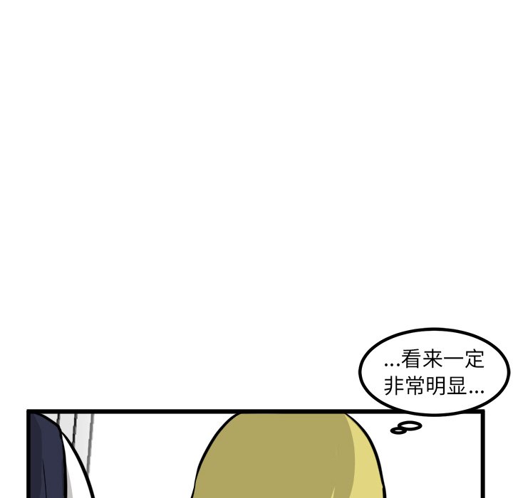 第49話 - 第56张
