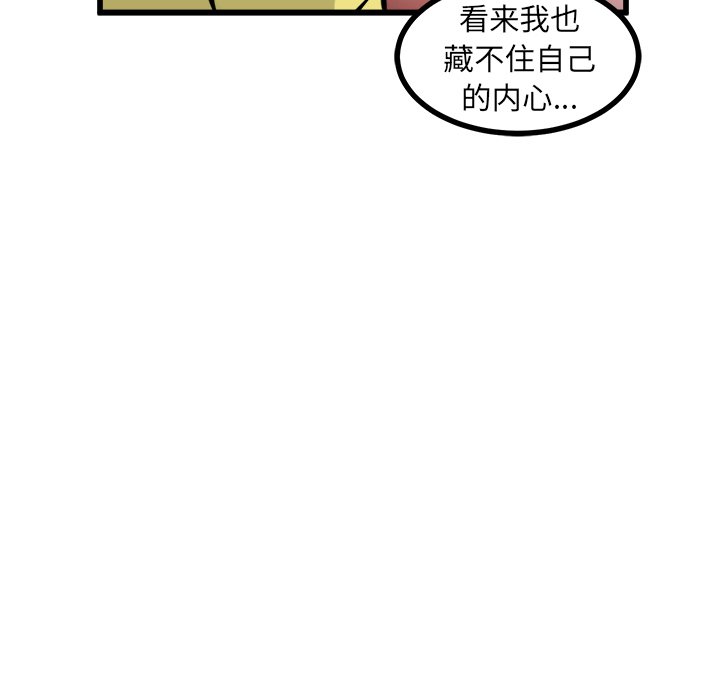 第49話 - 第59张