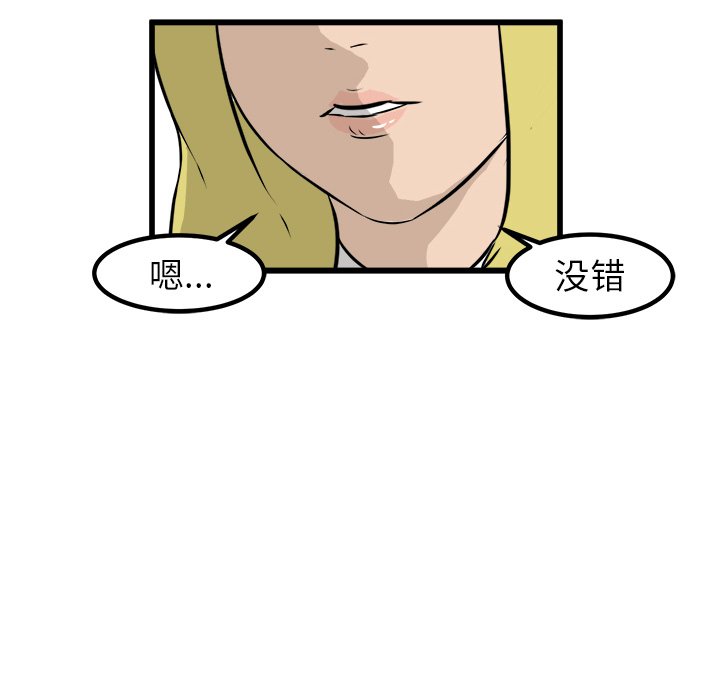 第49話 - 第60张