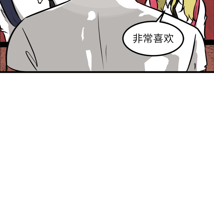 第49話 - 第62张