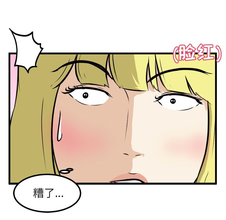 第49話 - 第66张