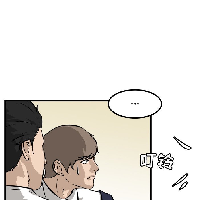 第49話 - 第69张