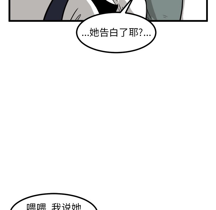 第49話 - 第72张