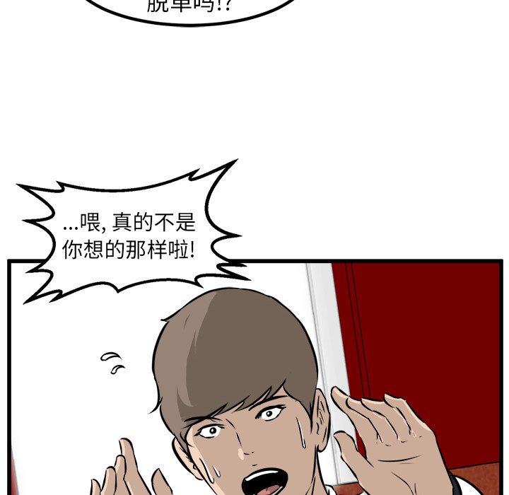 第49話 - 第74张