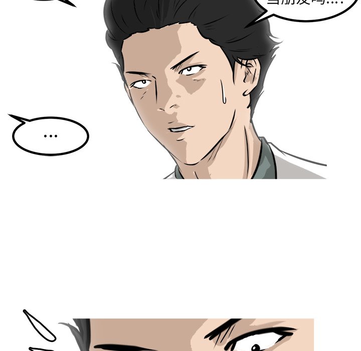 第49話 - 第76张