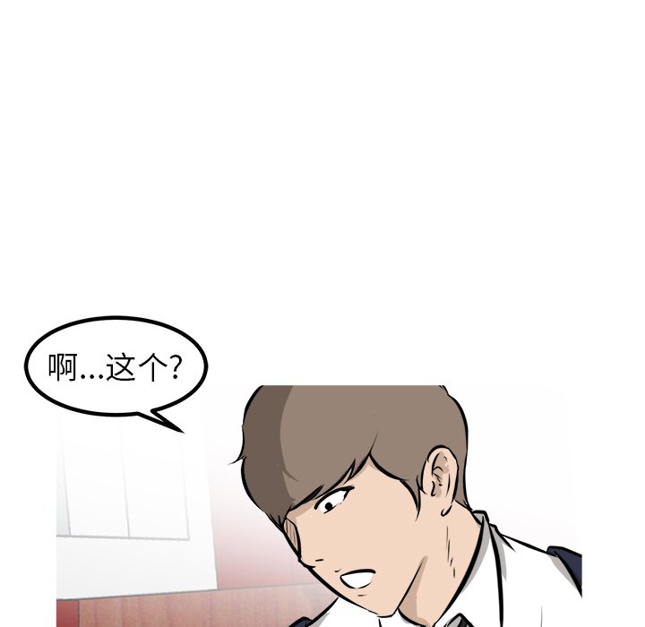 第49話 - 第79张
