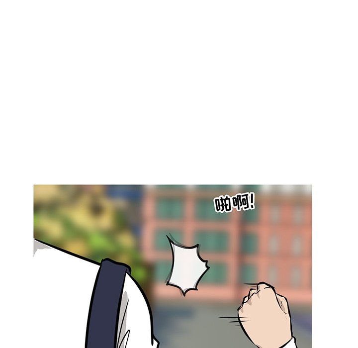 第49話 - 第8张