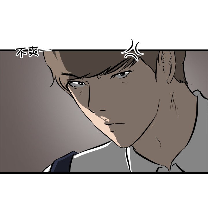 第49話 - 第81张