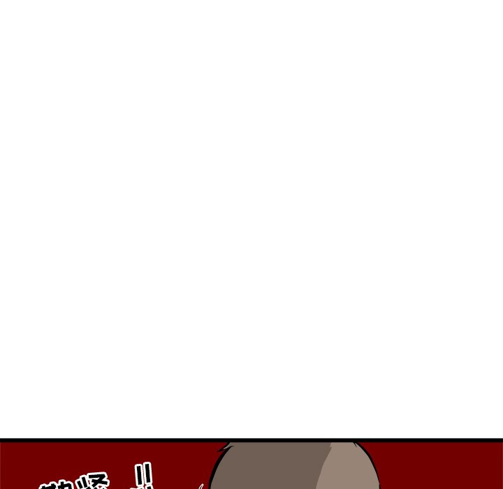 第49話 - 第82张
