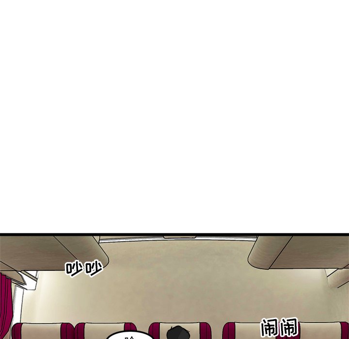 第49話 - 第89张