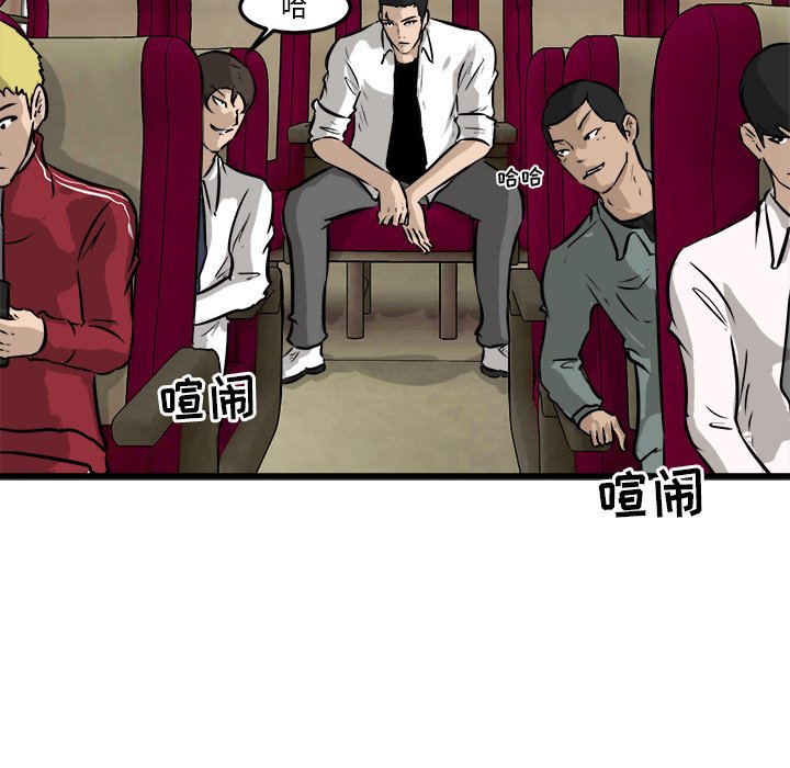 第49話 - 第90张