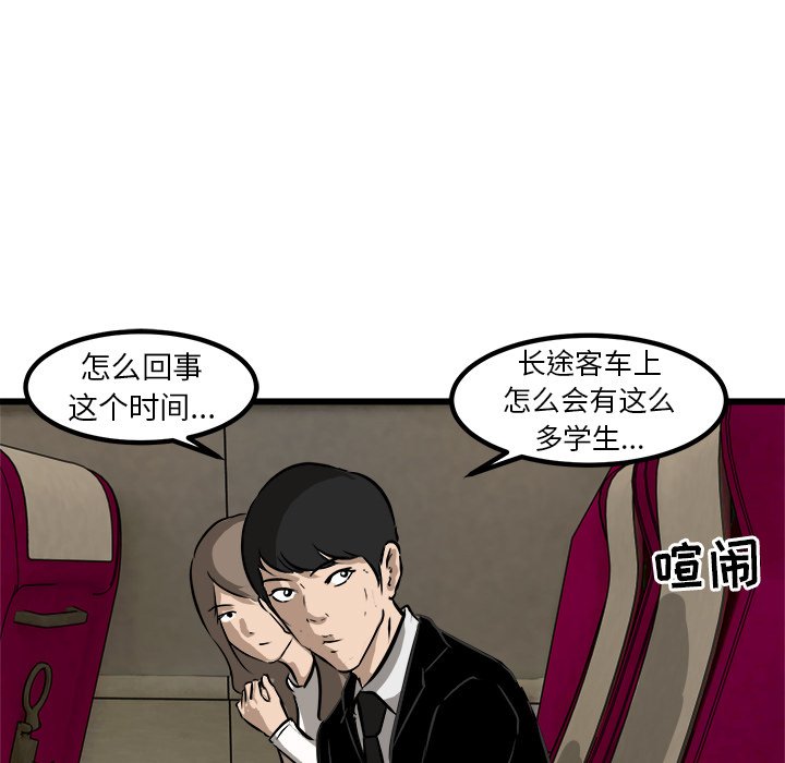 第49話 - 第91张