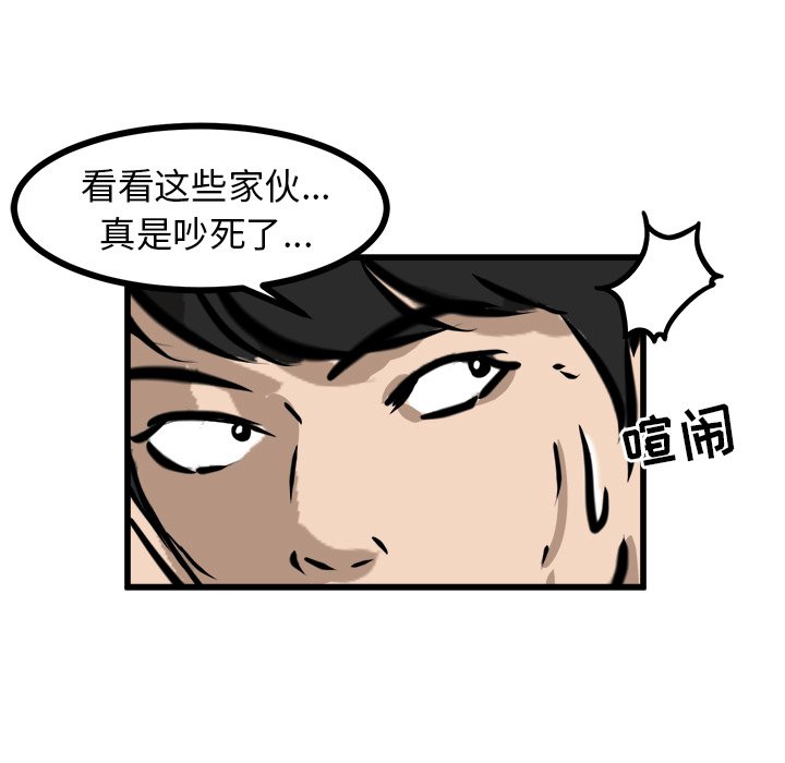 第49話 - 第93张