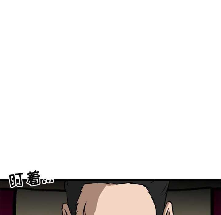 第49話 - 第94张