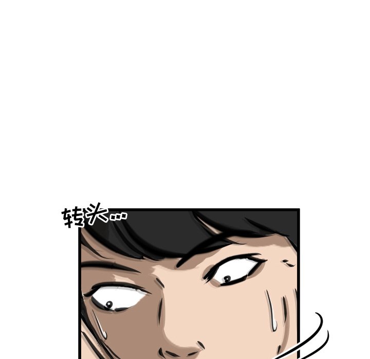 第49話 - 第96张