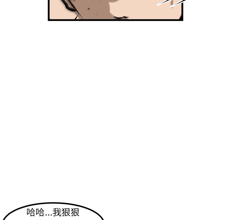 第49話 - 第97张