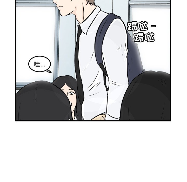 第5話 - 第10张