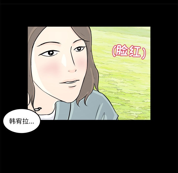第5話 - 第100张