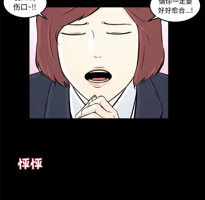 第5話 - 第103张