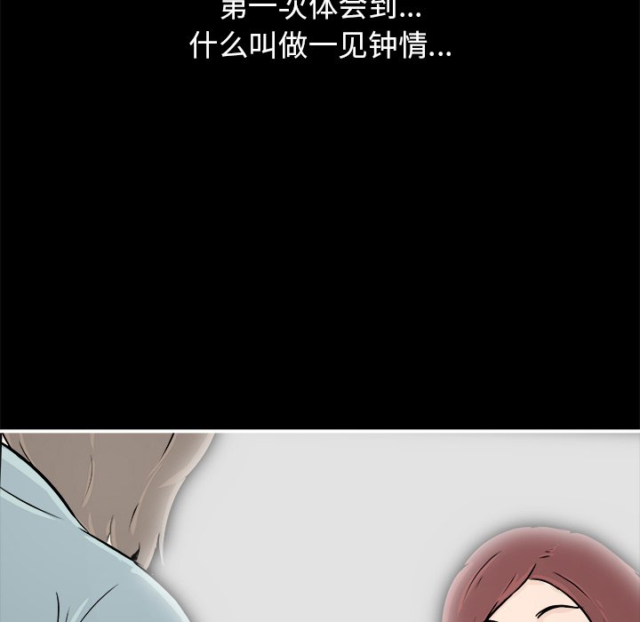 第5話 - 第105张