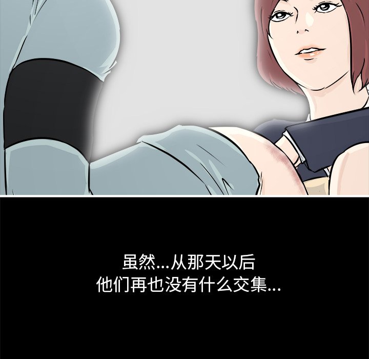第5話 - 第106张