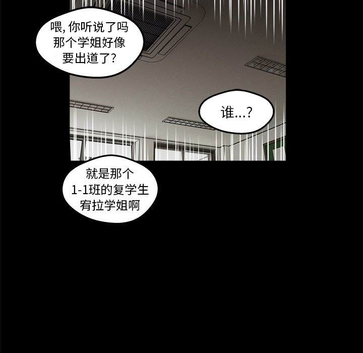 第5話 - 第108张