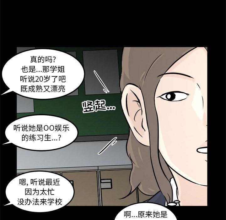 第5話 - 第109张