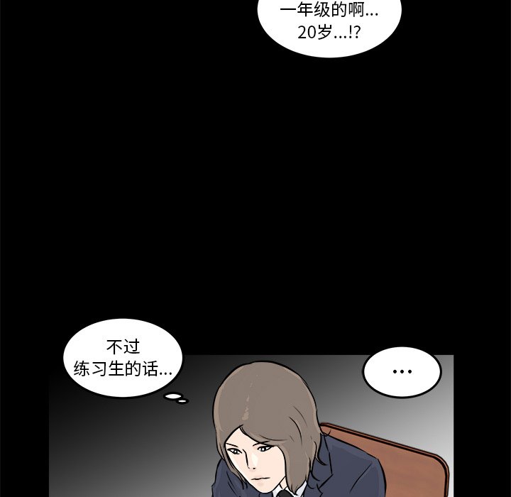 第5話 - 第110张