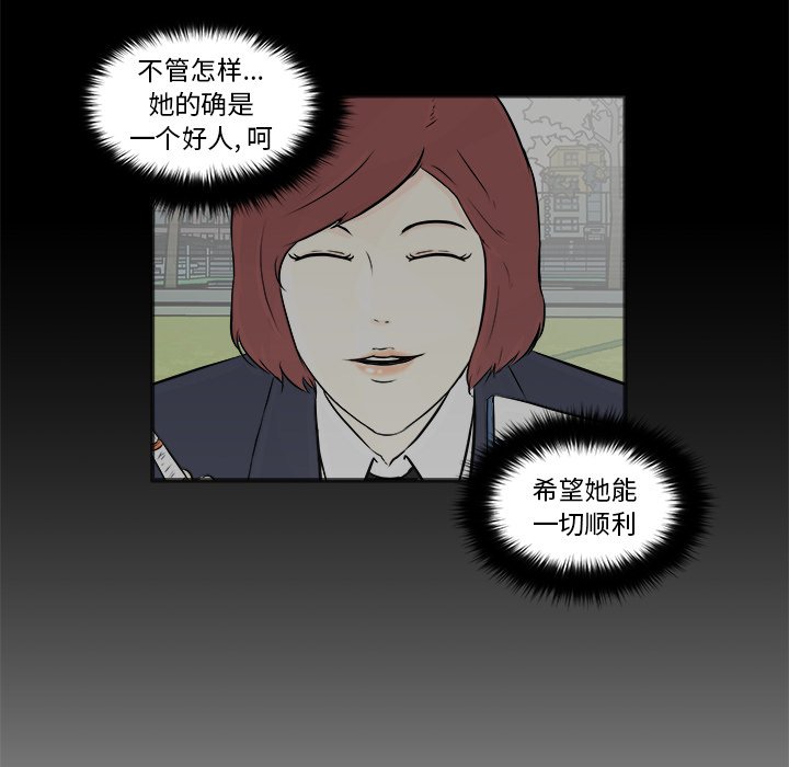 第5話 - 第112张