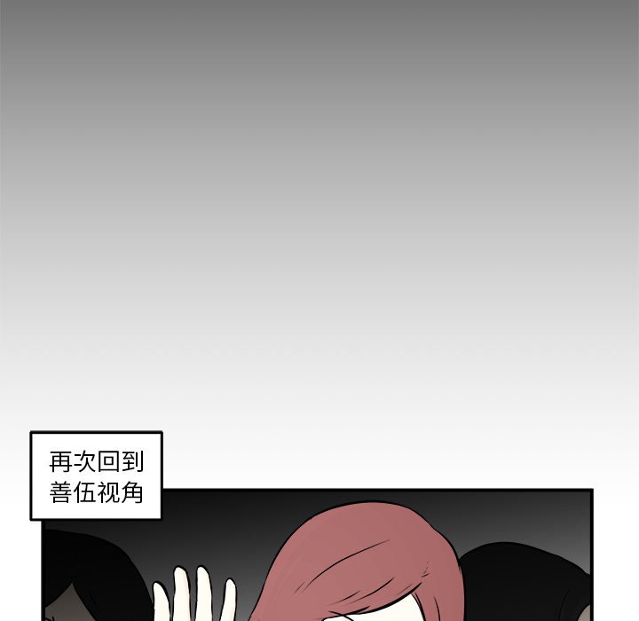 第5話 - 第113张
