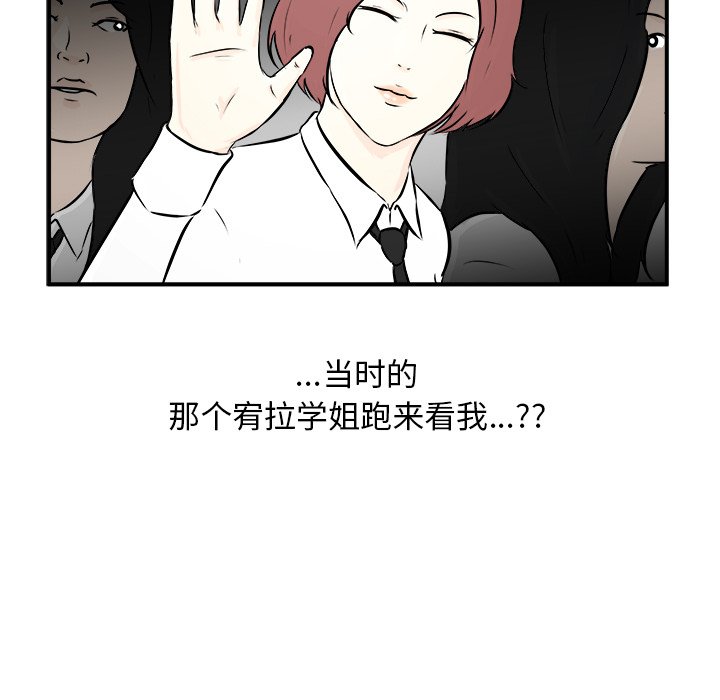 第5話 - 第114张