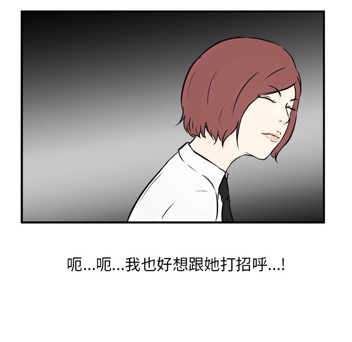 第5話 - 第115张