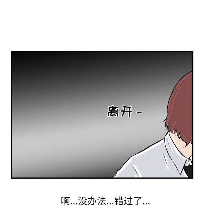第5話 - 第116张
