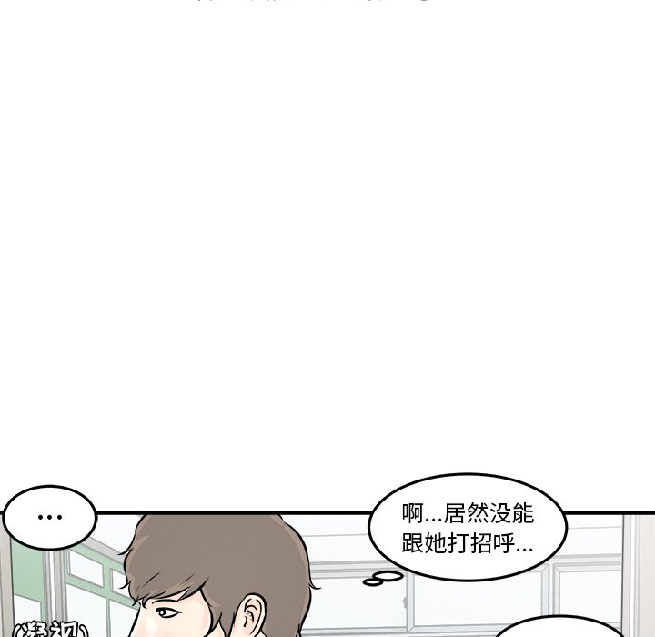 第5話 - 第117张