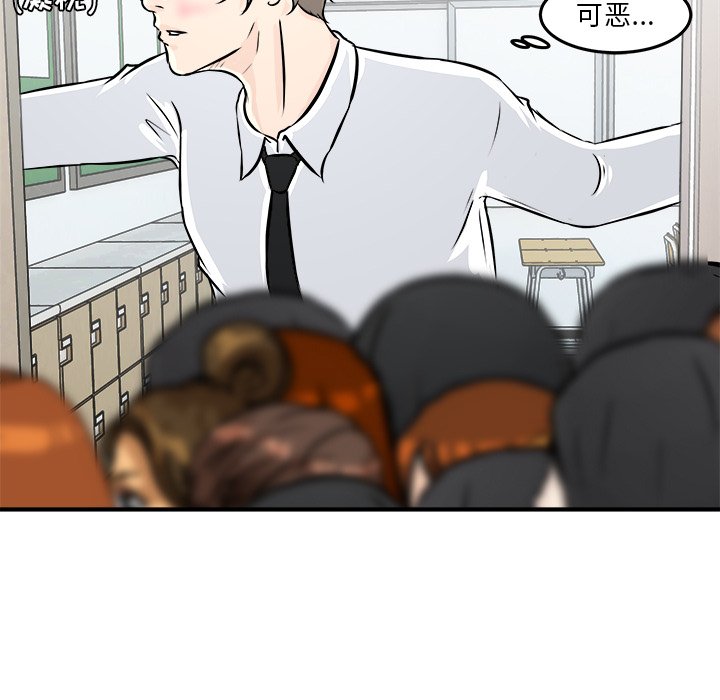 第5話 - 第118张