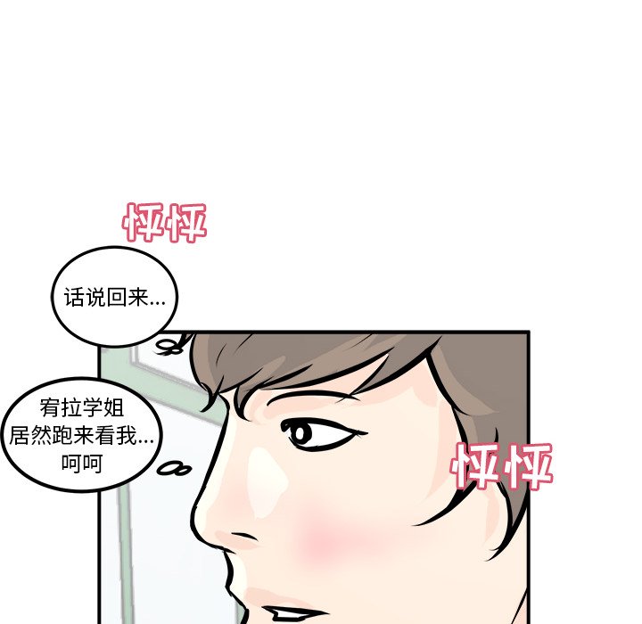 第5話 - 第119张