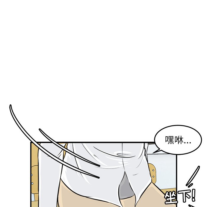 第5話 - 第12张