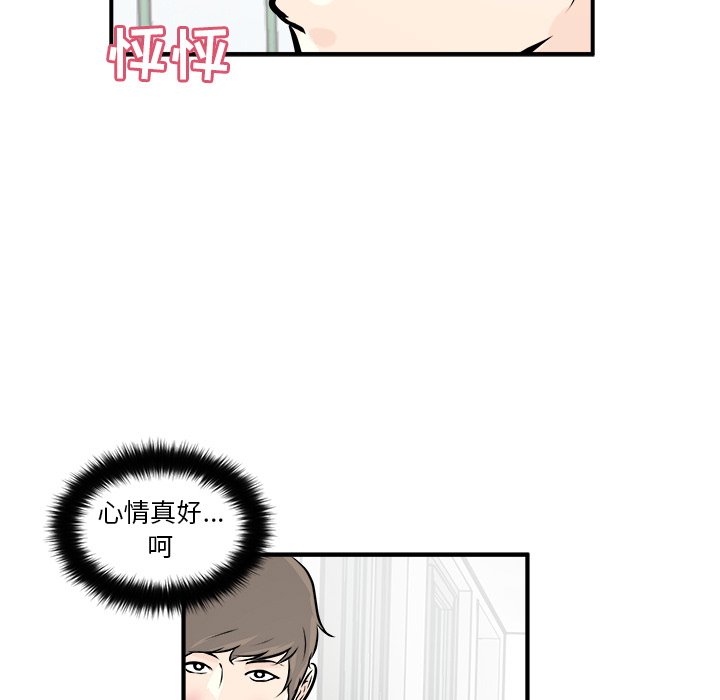 第5話 - 第120张