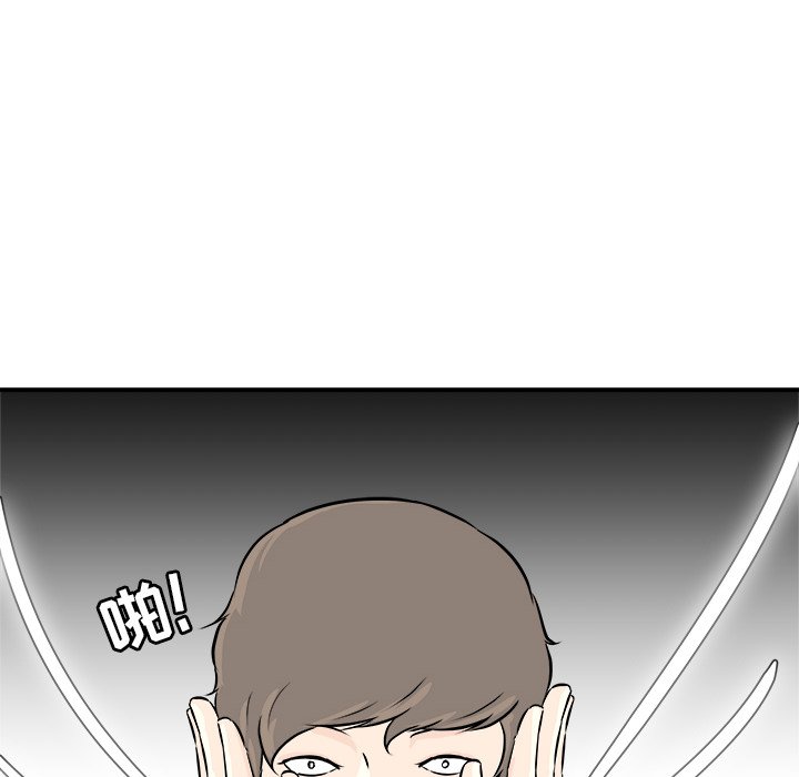 第5話 - 第123张