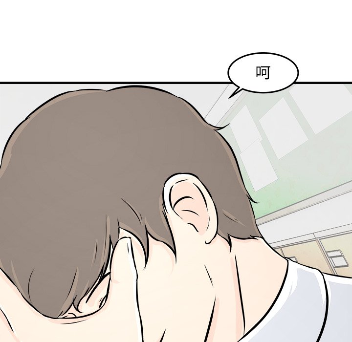 第5話 - 第125张