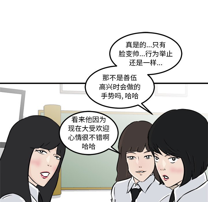 第5話 - 第128张