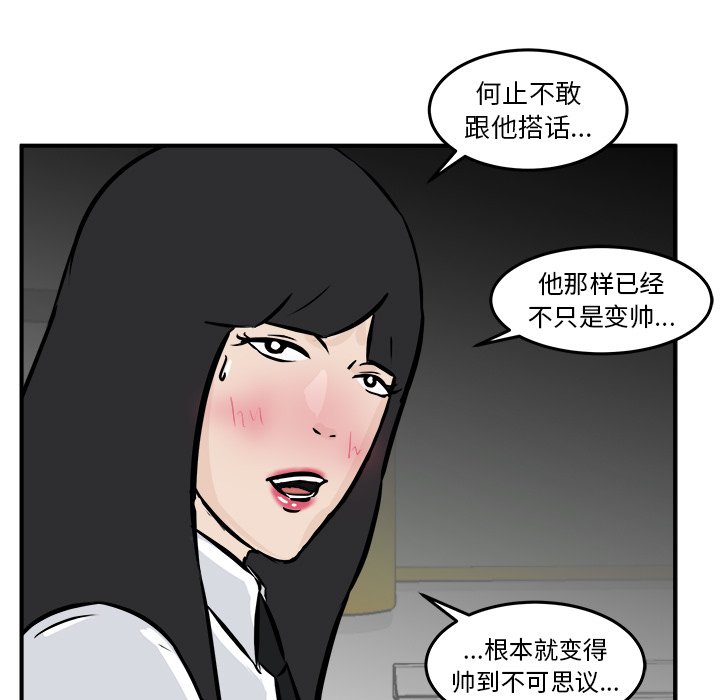 第5話 - 第130张