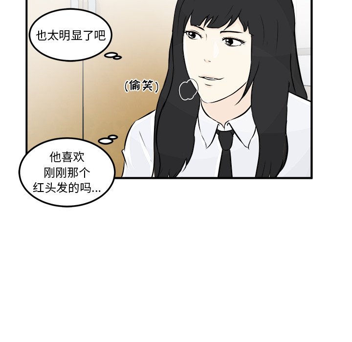 第5話 - 第134张